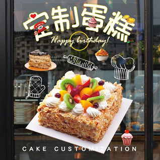 湖北荆门市东宝区蛋糕预定